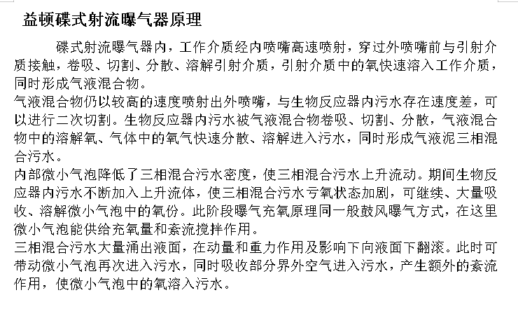 微信圖片_20240201155123.png