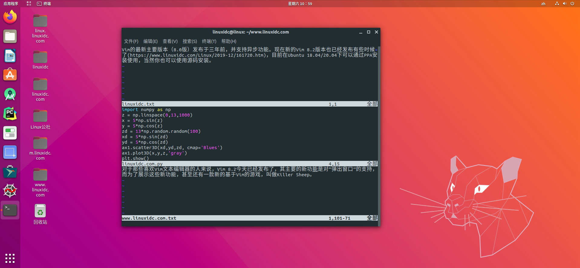 Ubuntu 18.04/20.04下安裝Vim 8.2