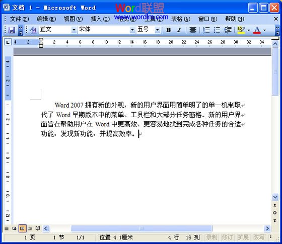 CAJ轉換成Word方法 CAJ轉換成Word方法大全 2種方法教你怎么將CAJ轉Word