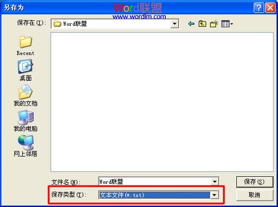 CAJ轉換成Word方法 CAJ轉換成Word方法大全 2種方法教你怎么將CAJ轉Word