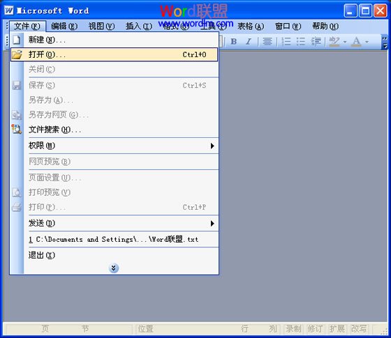 CAJ轉換成Word方法 CAJ轉換成Word方法大全 2種方法教你怎么將CAJ轉Word