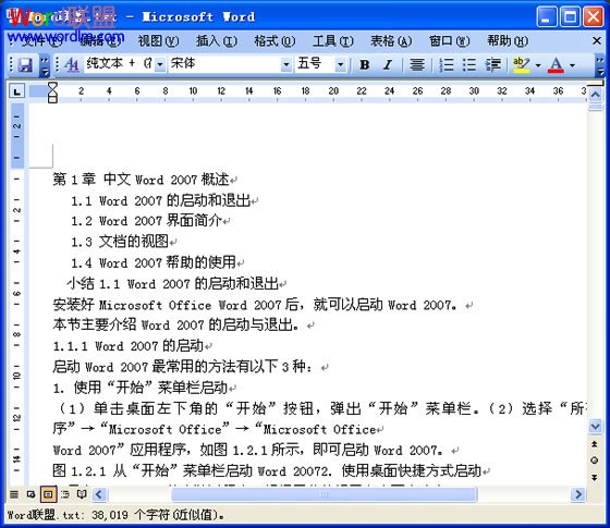 CAJ轉換成Word方法 CAJ轉換成Word方法大全 2種方法教你怎么將CAJ轉Word