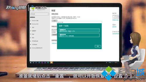 如何給電腦恢復出廠設置 一招讓電腦恢復出廠設置的方法