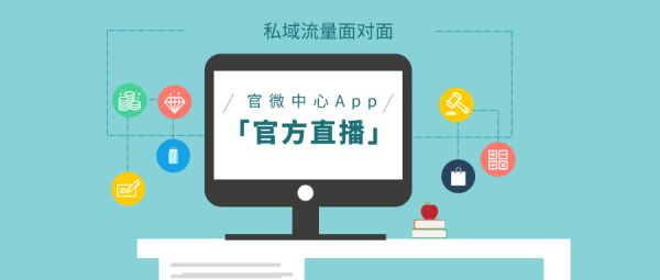 帶官方直播功能的網(wǎng)站 你見(jiàn)過(guò)嗎？