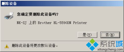打印機顯示就緒但無法打印怎么辦 打印機顯示準備就緒但不能打印解決方法