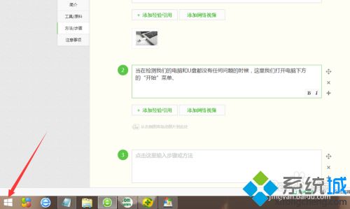 u盤電腦無法識別如何處理 電腦無法識別u盤的解決辦法