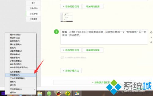 u盤電腦無法識別如何處理 電腦無法識別u盤的解決辦法