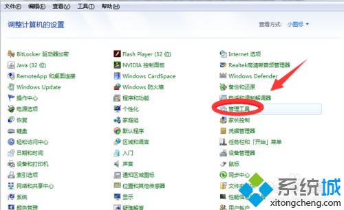 u盤電腦無法識別如何處理 電腦無法識別u盤的解決辦法