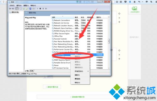u盤電腦無法識別如何處理 電腦無法識別u盤的解決辦法