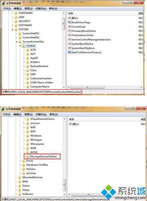 u盤有了寫保護(hù)怎么解除 u盤提示有寫保護(hù)的解決方法