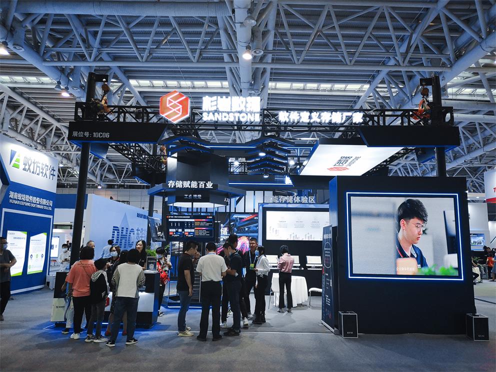 杉巖新存儲亮相第三屆數字中國建設成果展覽會
