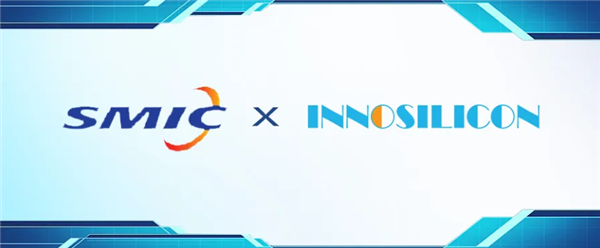 第一款！中芯國際N+1工藝芯片流片成功