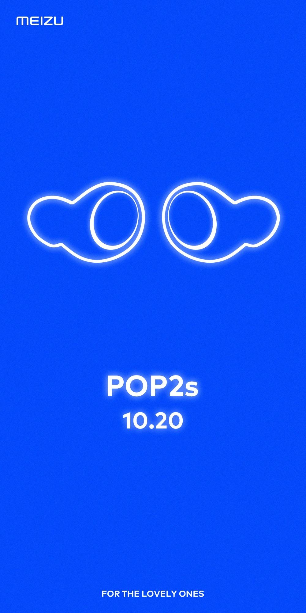 魅族新一代真無線藍牙耳機 POP 2s 官宣：10 月 20 日見