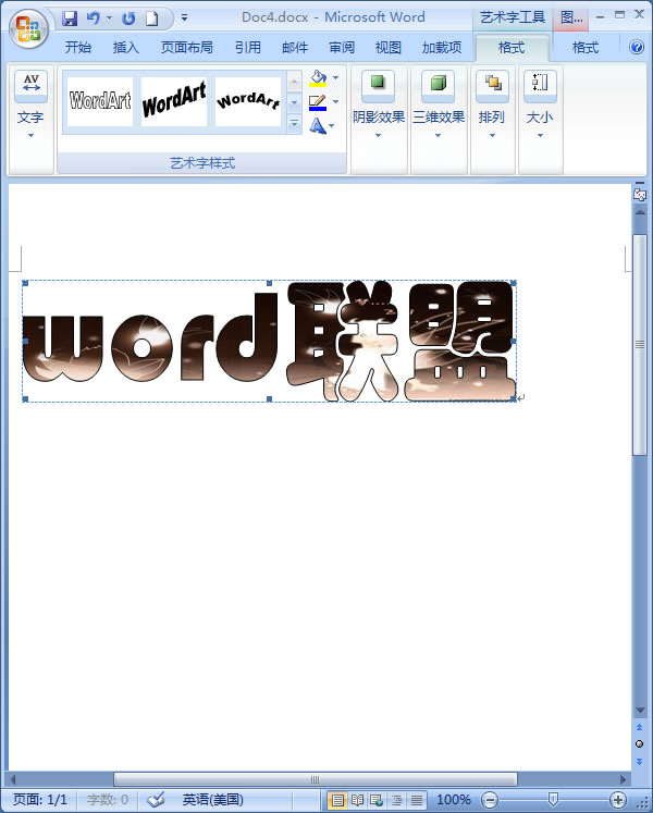 word藝術(shù)字填充效果在哪里 在Word2007中制作圖片填充的藝術(shù)字 word藝術(shù)字填充效果在哪里 在Word2007中制作圖片填充的藝術(shù)字
