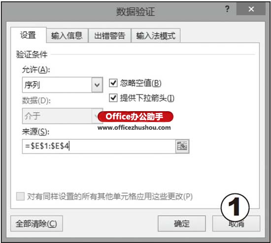 excel提高工作效率有技巧 Excel 2013效率提高的小技巧——快速創(chuàng)建系列值 excel提高工作效率有技巧 Excel 2013效率提高的小技巧——快速創(chuàng)建系列值