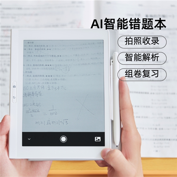 希沃首期桃李計劃官宣結束,學霸的秘密武器希沃小墨正式開售!