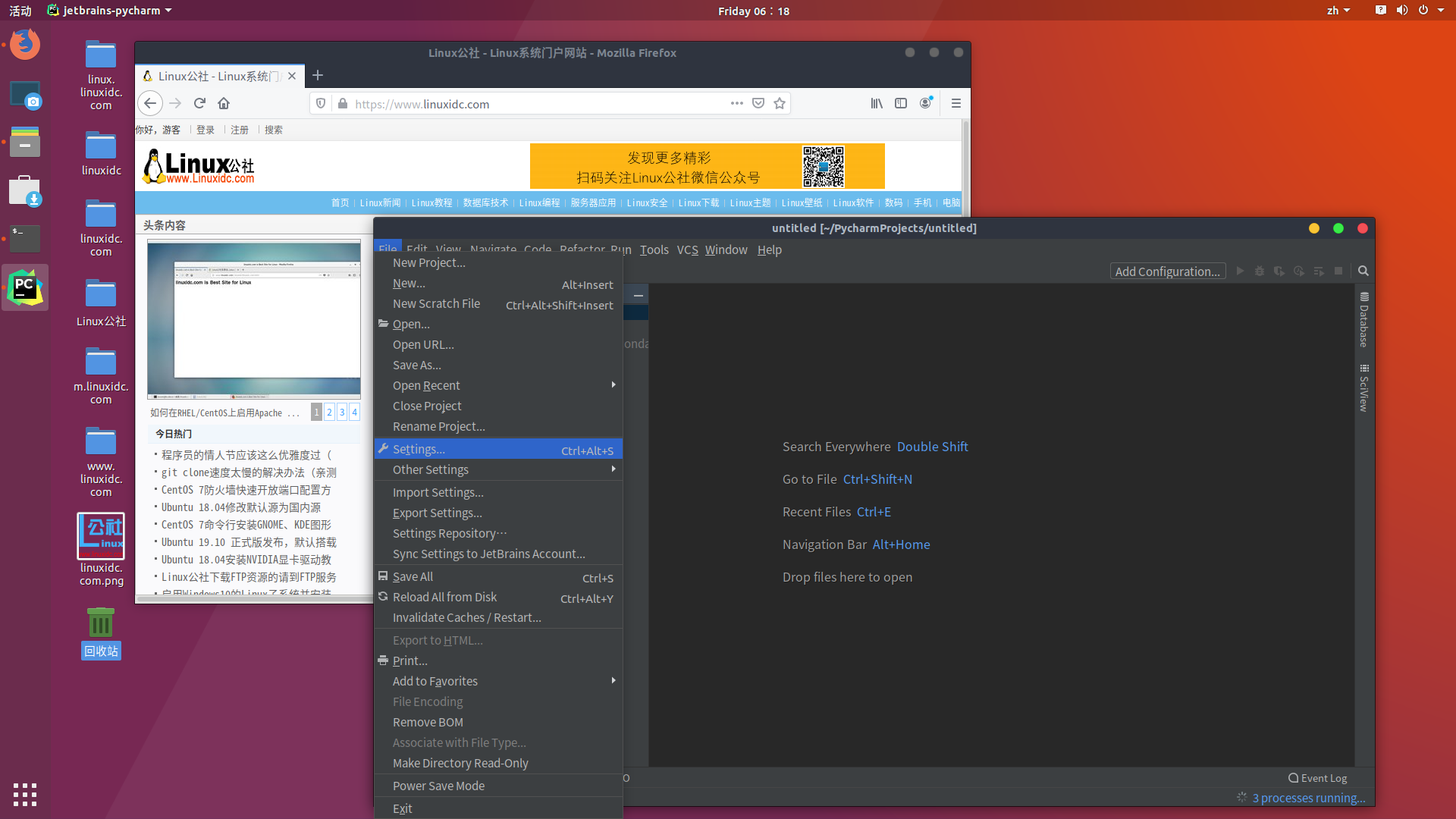 Ubuntu 18.04.4 安裝 PyCharm 并生成快捷方式