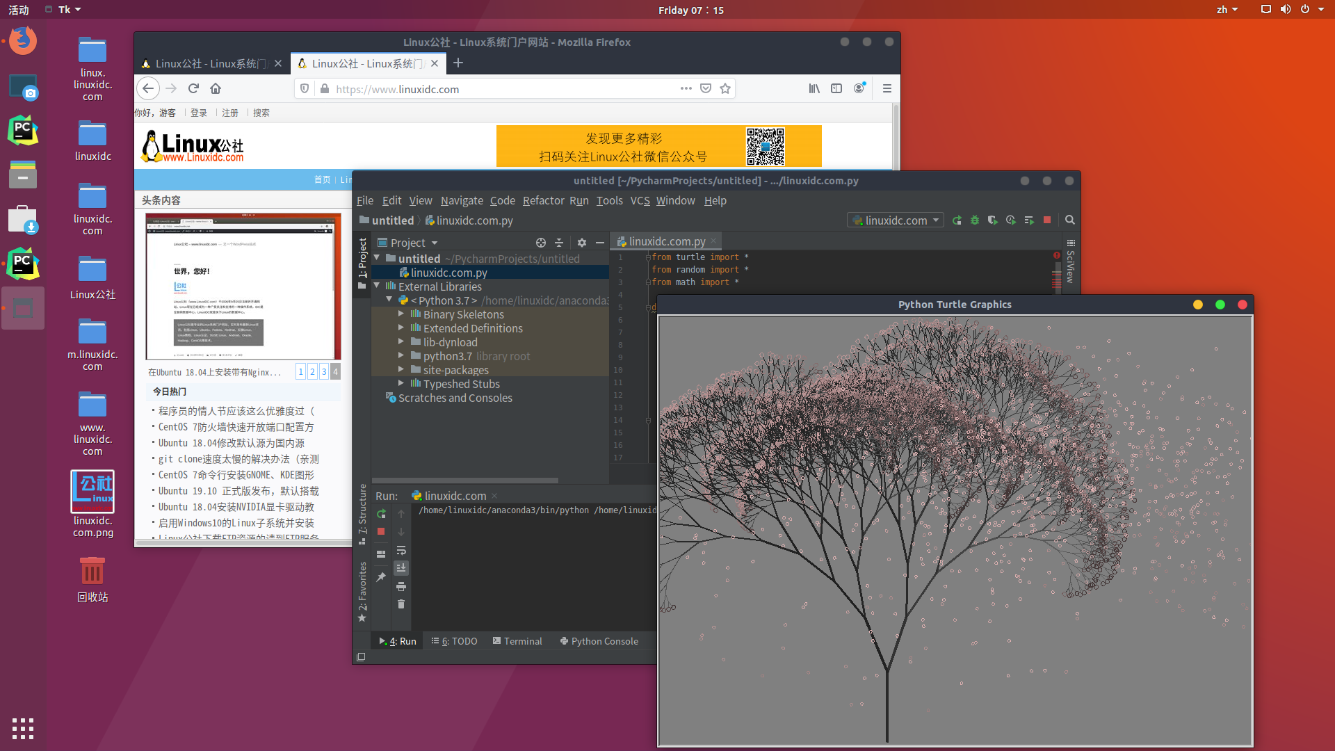 Ubuntu 18.04.4 安裝 PyCharm 并生成快捷方式