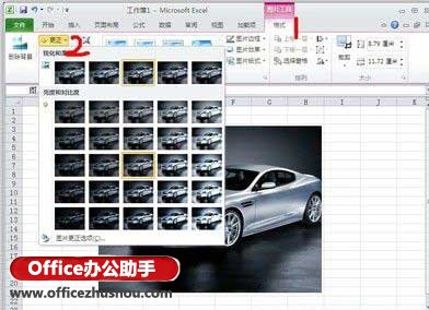 excel快捷鍵 Excel2010快速處理圖片功能介紹 excel快捷鍵 Excel2010快速處理圖片功能介紹