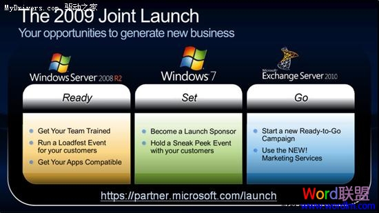 Office 2010等明年5月 微軟眾產(chǎn)品路線圖:Office 2010等明年5月 Office 2010等明年5月 微軟眾產(chǎn)品路線圖:Office 2010等明年5月