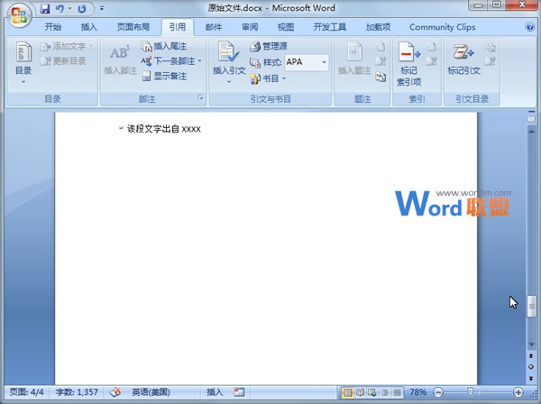 word文檔注釋設(shè)置 給Word2007文檔疑難處插入注釋性文字