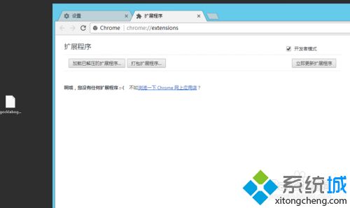 谷歌瀏覽器無法登陸賬號怎么回事 谷歌瀏覽器賬號登陸不了的處理辦法
