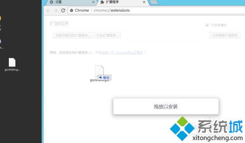 谷歌瀏覽器無法登陸賬號怎么回事 谷歌瀏覽器賬號登陸不了的處理辦法