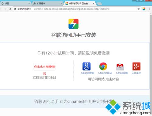 谷歌瀏覽器無法登陸賬號怎么回事 谷歌瀏覽器賬號登陸不了的處理辦法