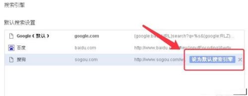 谷歌瀏覽器無法直接搜索的詳細解決方法【圖文】