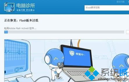 瀏覽器flash版本過低怎么回事 chrome提示flash版本過低的解決辦法