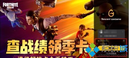 wegame怎么修復英雄聯盟_用wegame修復英雄聯盟的辦法 wegame怎么修復英雄聯盟 用wegame修復英雄聯盟的辦法