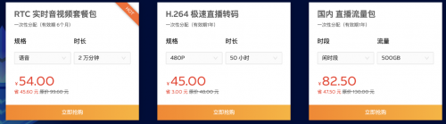 七牛云雙 11 放大招,爆款產品 0 元起