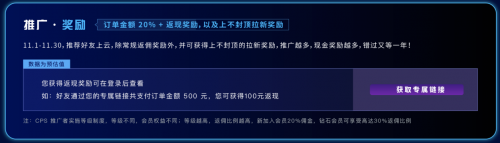 七牛云雙 11 放大招,爆款產品 0 元起