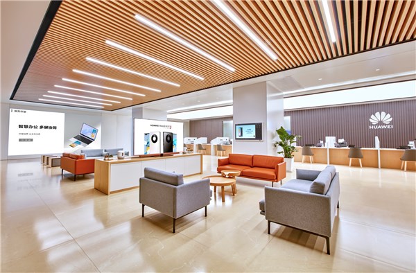 華為首家新模式服務店今日開業