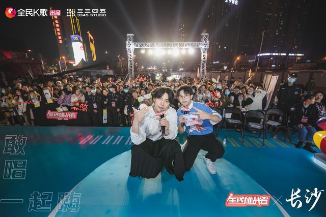 唱響你的城市，全民K歌攜手明星和粉絲“敢唱一起嗨”