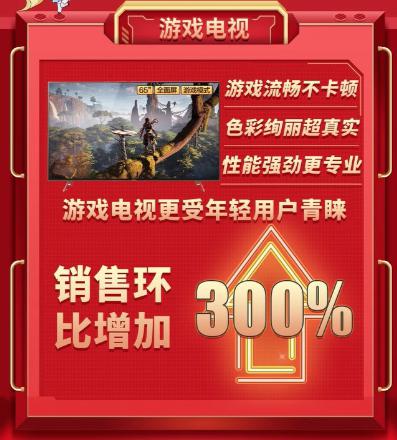 畫質頂級+健康護眼，主機游戲的最佳CP當屬OLED自發光電視