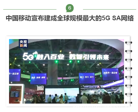 【IDC圈一周最HOT】中國通信工業協會數據中心委員會成立，萬國數據、秦淮數據、百度云財報，雄安超算云開工，CDN牌照……