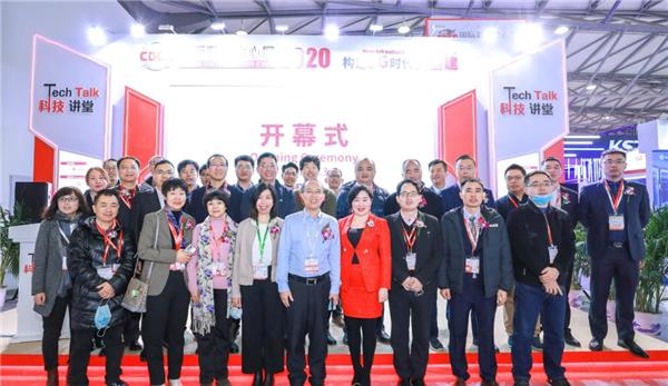 構建5G時代新基建 CDCE2020國際數據中心及云計算展隆重開幕！