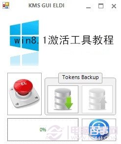 Win8.1激活工具怎么用 一鍵激活Win.1圖文教程