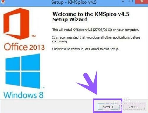 Win8.1激活工具怎么用 一鍵激活Win.1圖文教程