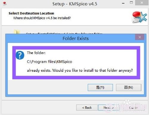 Win8.1激活工具怎么用 一鍵激活Win.1圖文教程