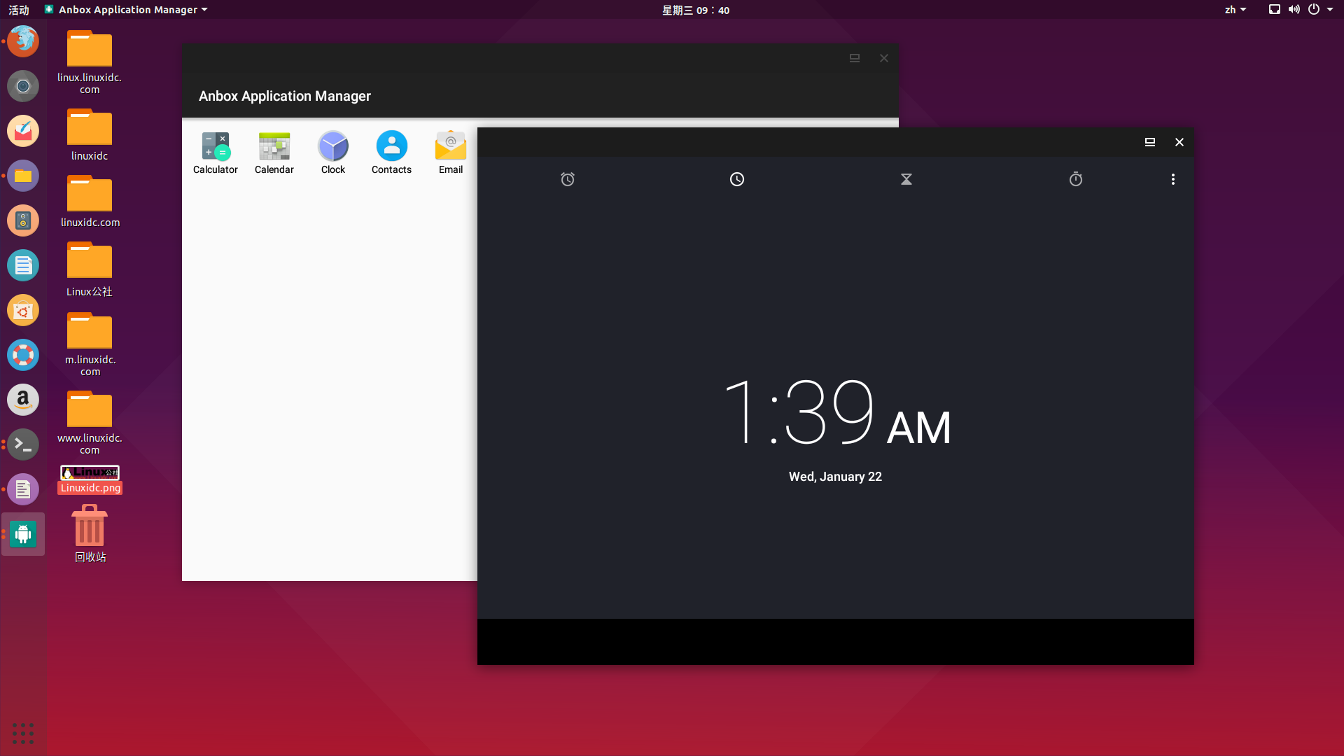 Ubuntu 18.04等Linux系統安裝Anbox并使用它運行Android應用程序