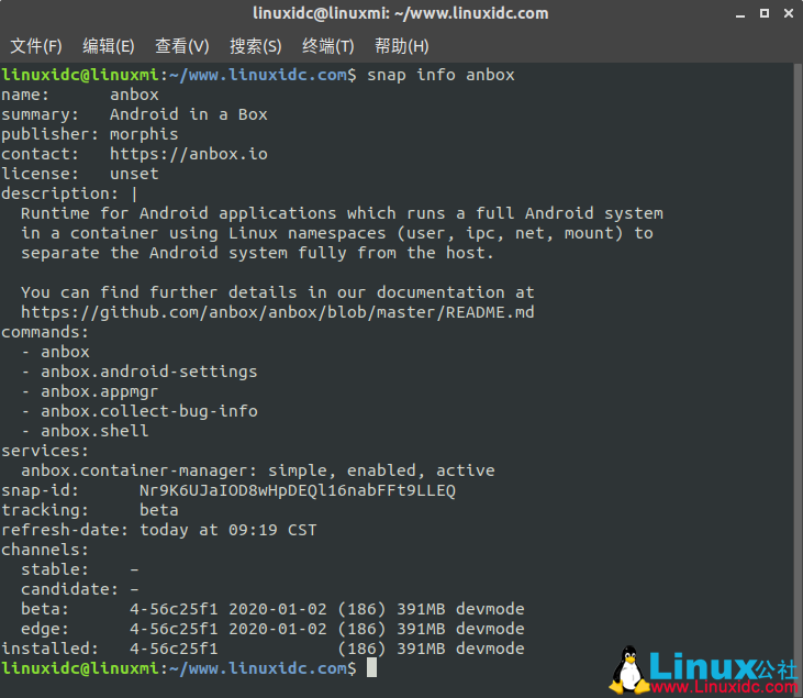 Ubuntu 18.04等Linux系統安裝Anbox并使用它運行Android應用程序