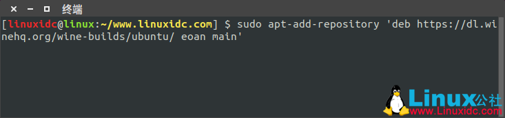 如何在Ubuntu 18.04、19.10 中安裝 Wine 5.0 穩(wěn)定版