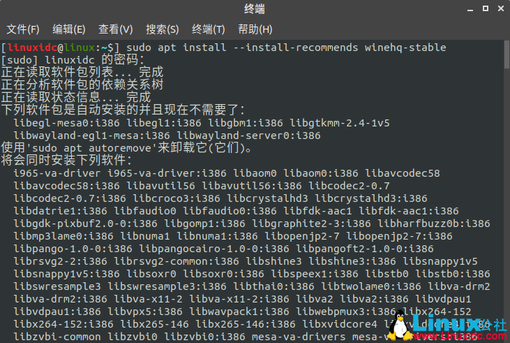 如何在Ubuntu 18.04、19.10 中安裝 Wine 5.0 穩(wěn)定版