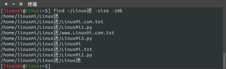 Linux常用命令 find 使用簡述
