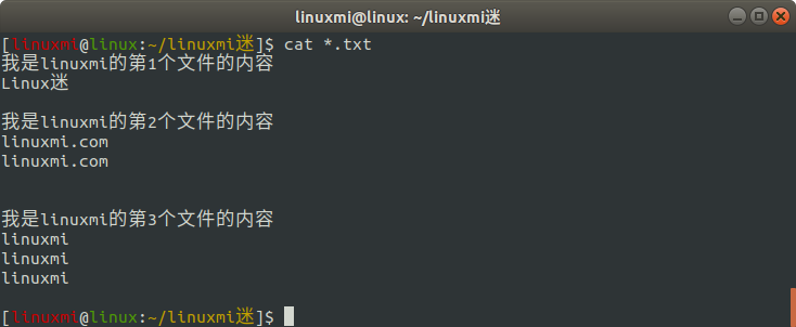 Linux常用命令 cat 使用簡述