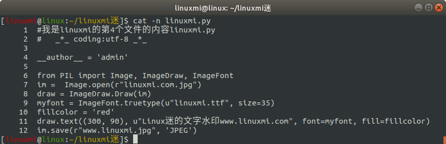 Linux常用命令 cat 使用簡述