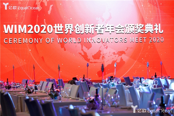 隆博科技CEO佘元博榮膺2020人工智能企業家稱號