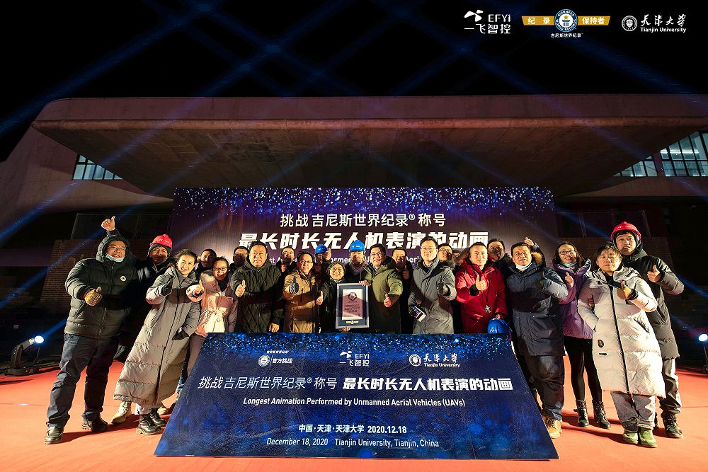 一飛智控無人機集群表演在天津大學創造吉尼斯世界紀錄